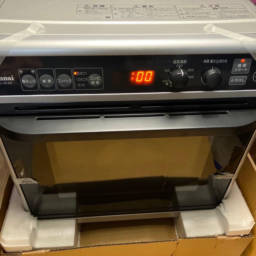 【新品未使用】Rinnai RMC-S12E 電子コンベック 卓上ガスオーブン