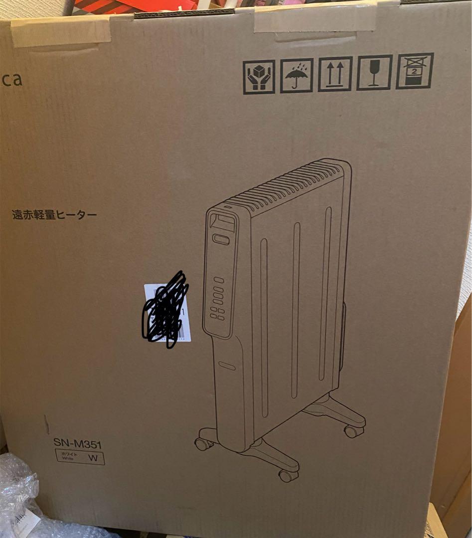 シロカ SN-M351 カルポカ 未使用 ホワイト