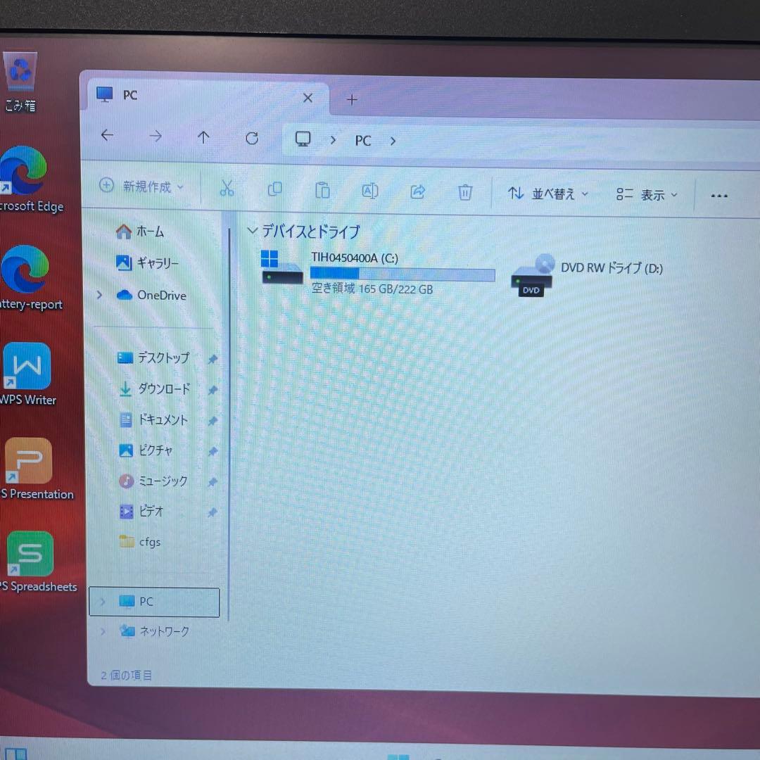 Dynabook B65/DN 第7世代i3