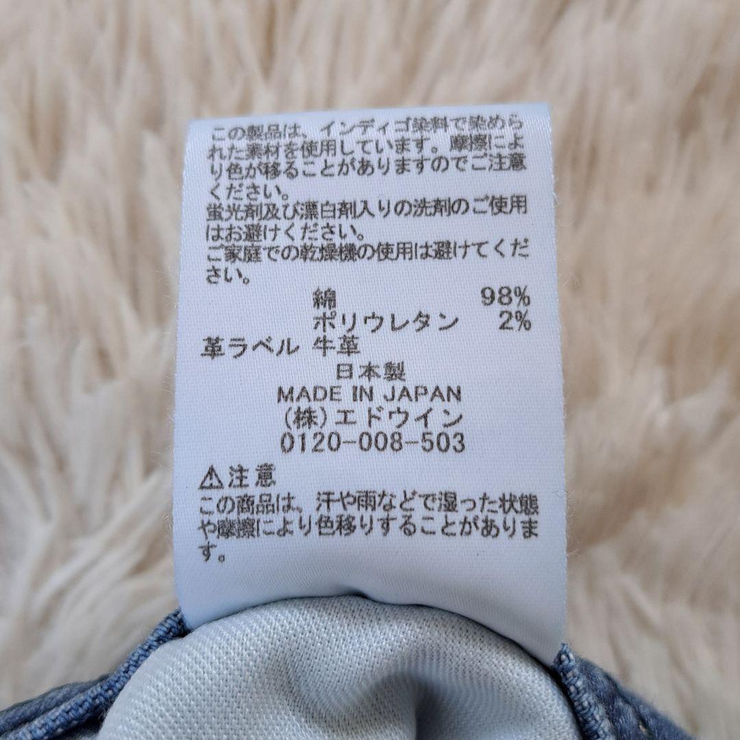 新品タグ付 24SS 別注 SOMETHING LISA スーパーワイドデニム