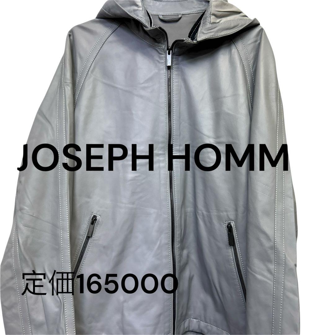 ✨美品JOSEPH HOMM フード付きレザージャケット グレーサイズ50羊革