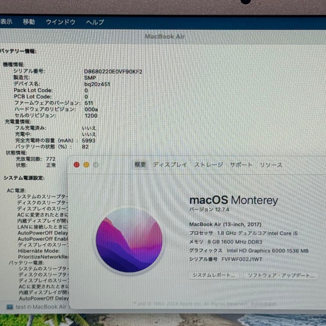 【美品】MacBook Air 13インチ 8GB SSD512GB ノートPC