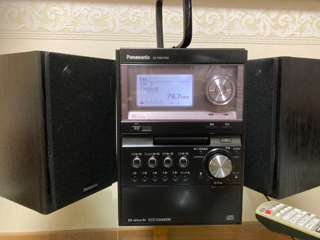 【美品】パナソニック 複合機コンポ SA-PM670SD 【希少可動品】