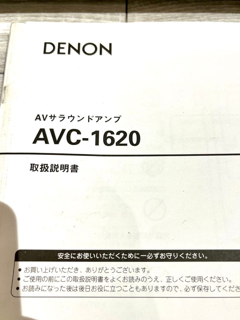 DENON デノン　AVC-1620 AVサラウンドアンプ　美品