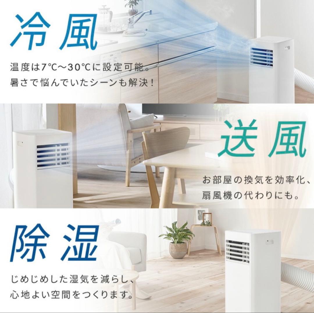 m269fg55　IRIS OHYAMA airwillIPP-2825U