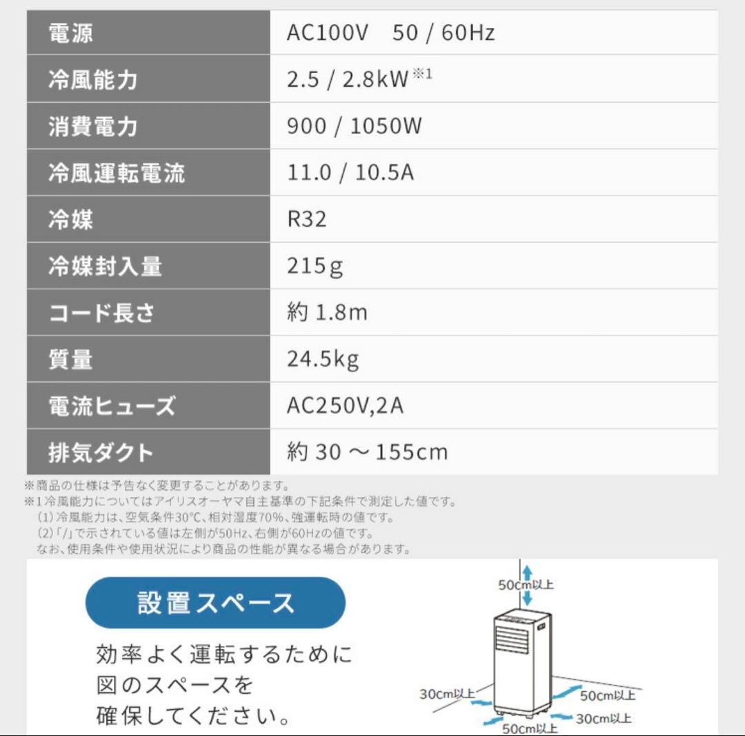 m269fg55　IRIS OHYAMA airwillIPP-2825U