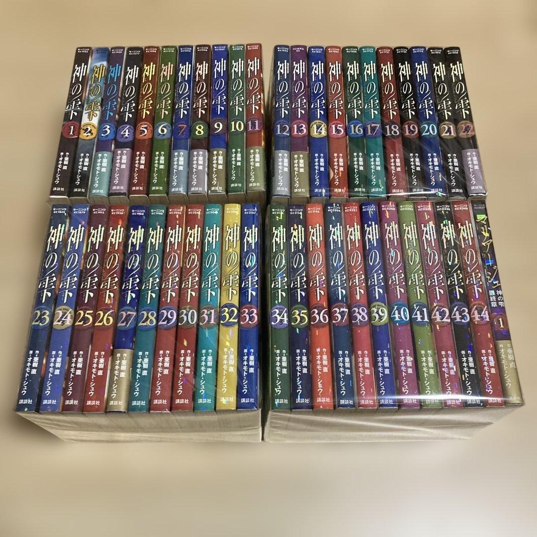 神の雫　1〜44巻＋マリアージュ1巻　全巻セット