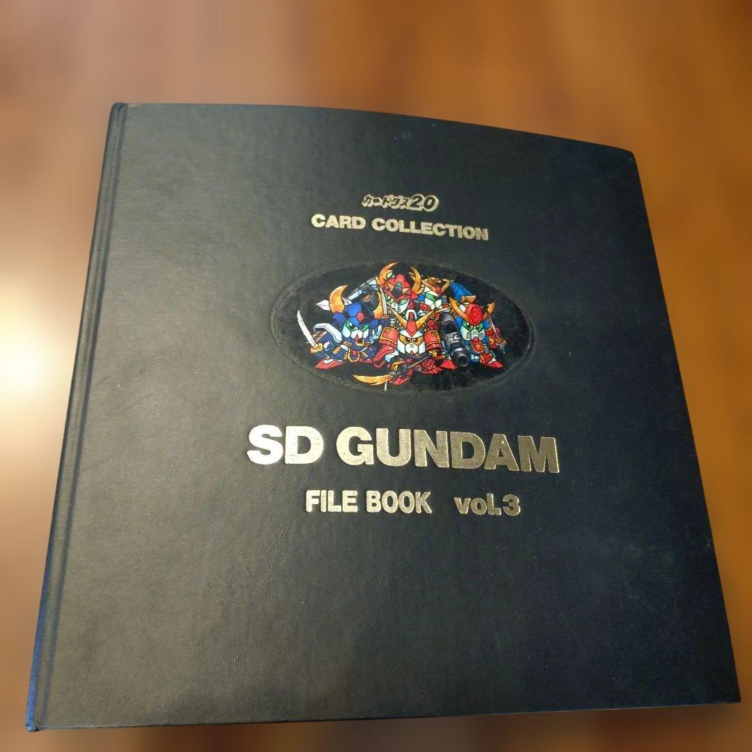 SDガンダム ファイルブック SD GUNDAM FILE BOOK vol.3