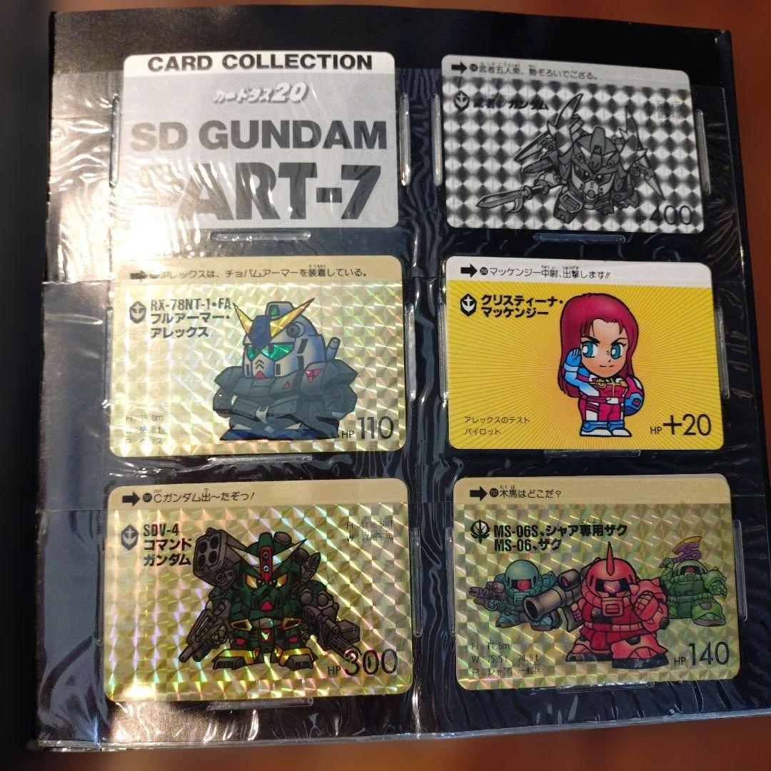 SDガンダム ファイルブック SD GUNDAM FILE BOOK vol.3
