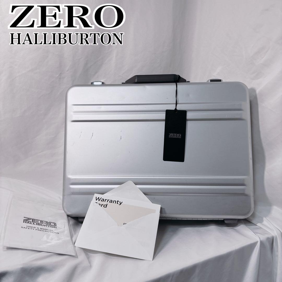 ゼロハリバートン　Pシリーズ2アタッシュ　TSAロック