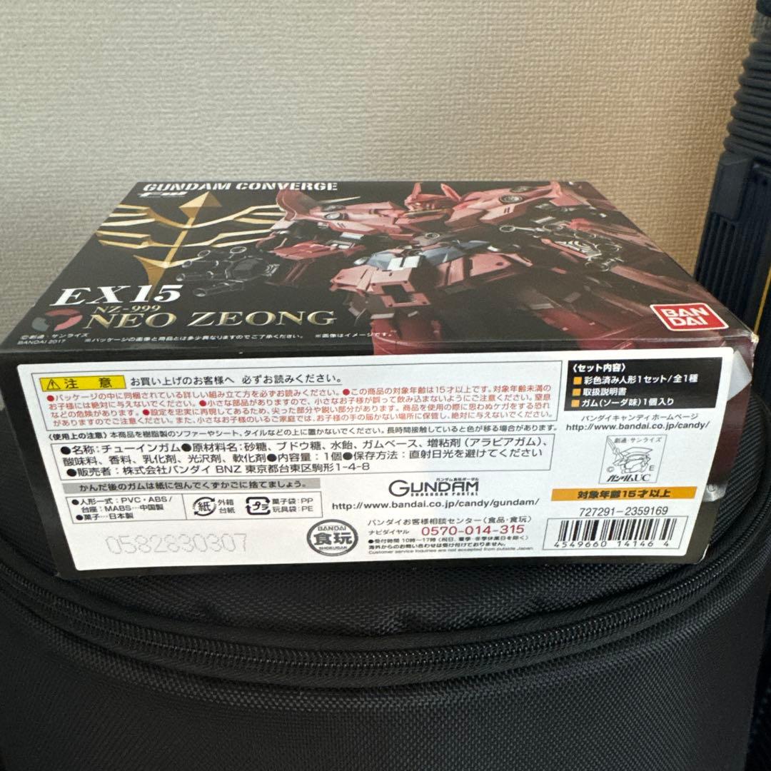 FW GUNDAM CONVERGE 2体セット