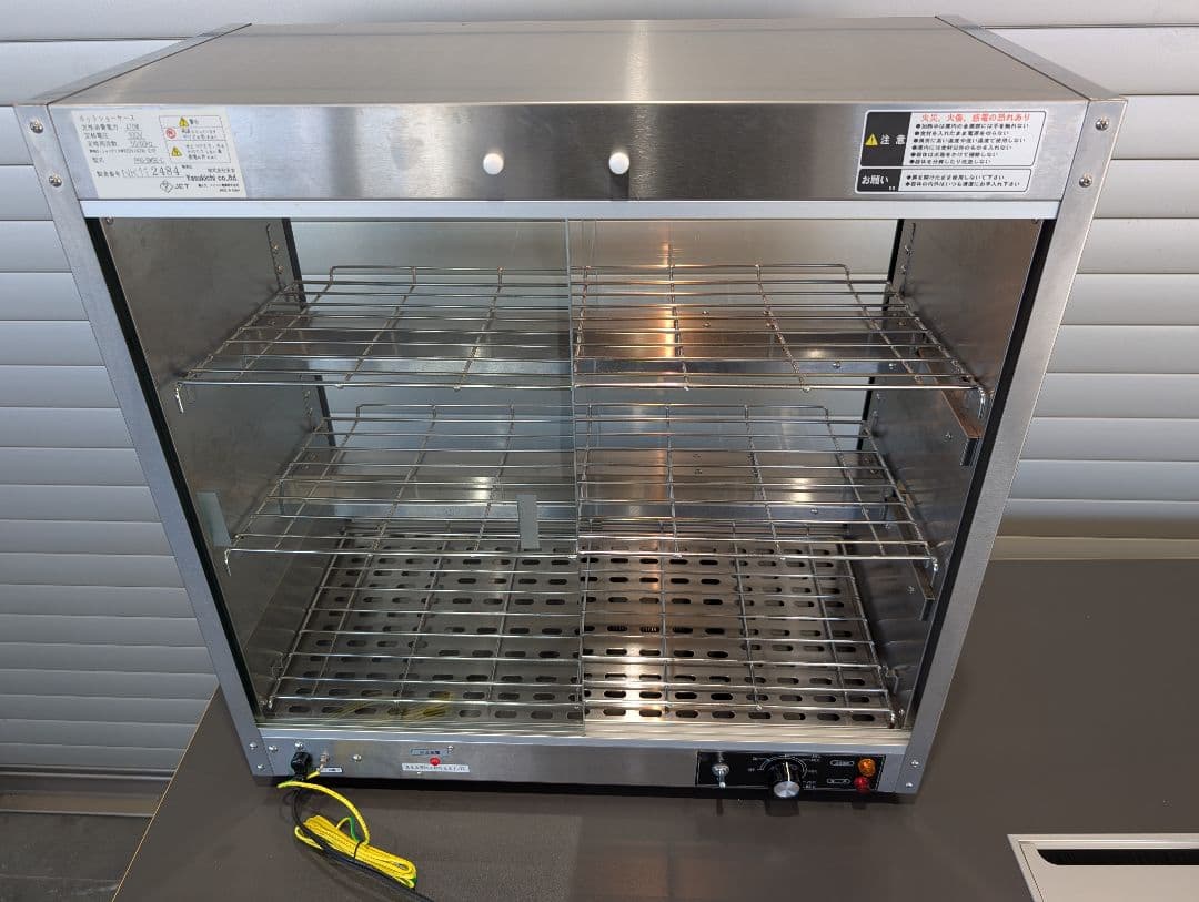 [送料込]ホットショーケース Yasukichi PRO-9WSE-C