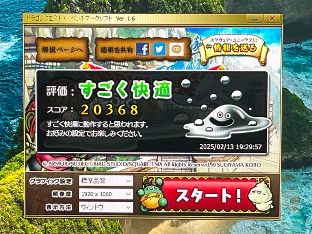 Windowsデスクトップ HP EliteDesk 800 G4 TWR Core i7 GTX1060