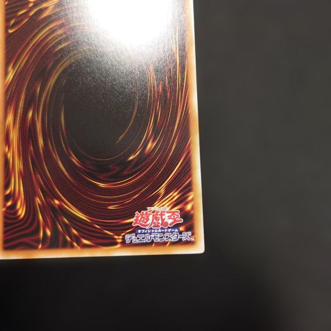 遊戯王 霆王の閃光 プリズマティックシークレット ドミナス・スパーク