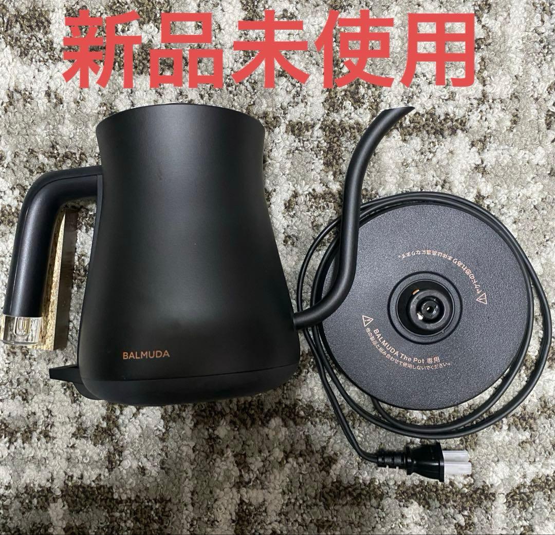 【専用】BALMUDA The Pot K07A-BK バルミューダ ケトル