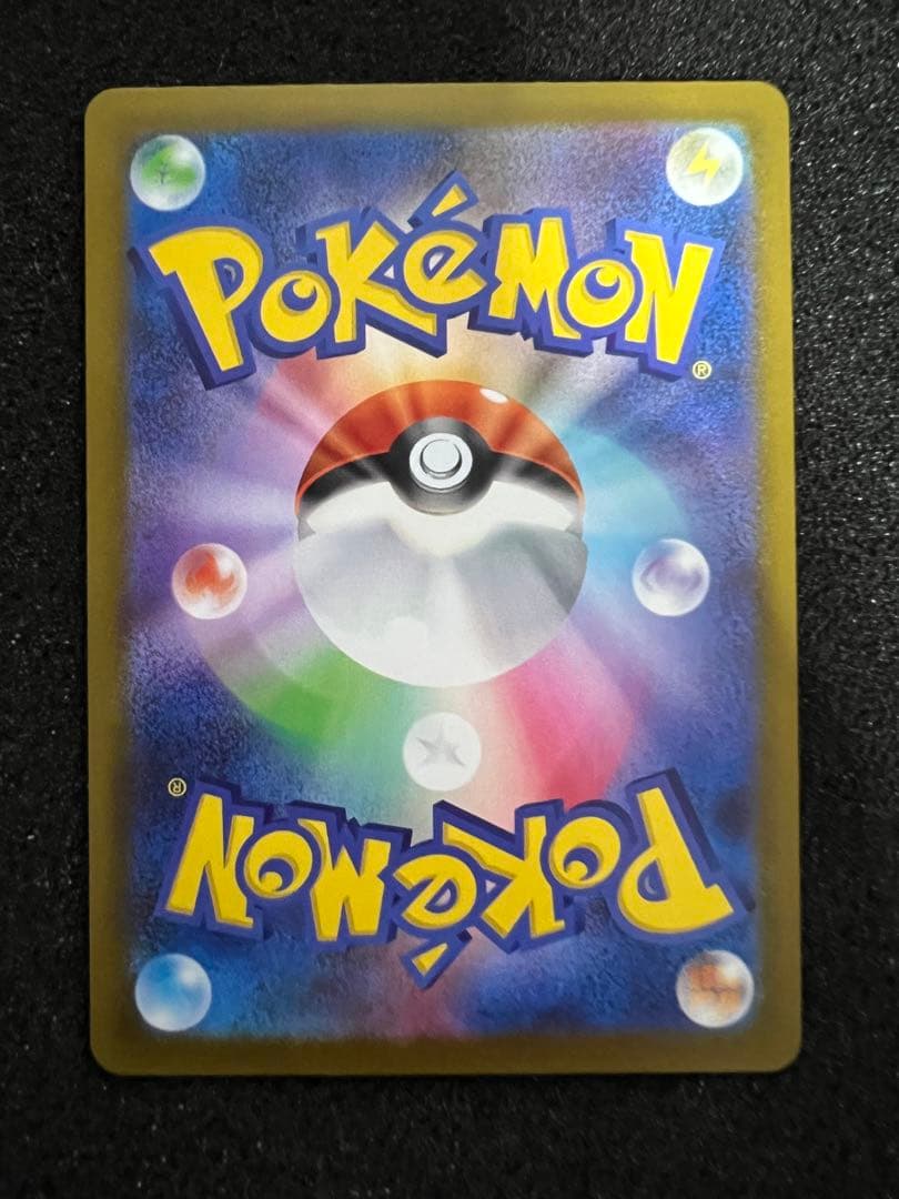 メガゲンガーex MA 中国語 箔押し エラーカード M2a 230/193 ②