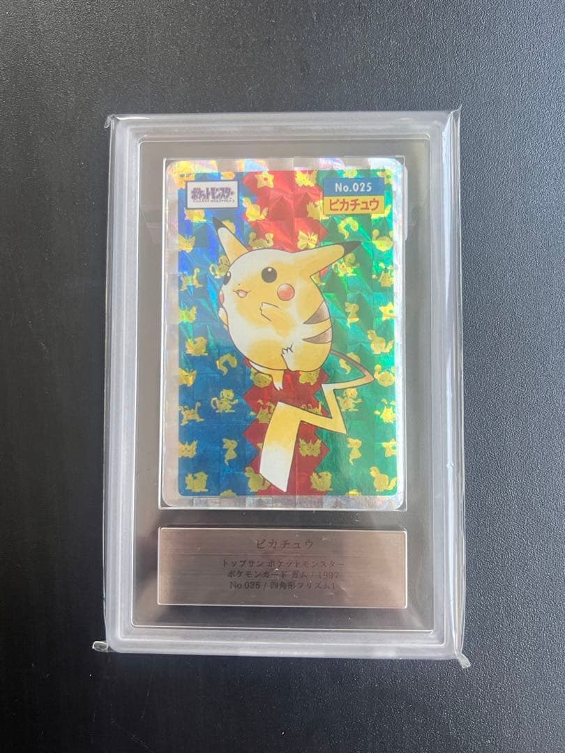 【ARS6】 サンダース　ポケモン　トップサン　カードダス