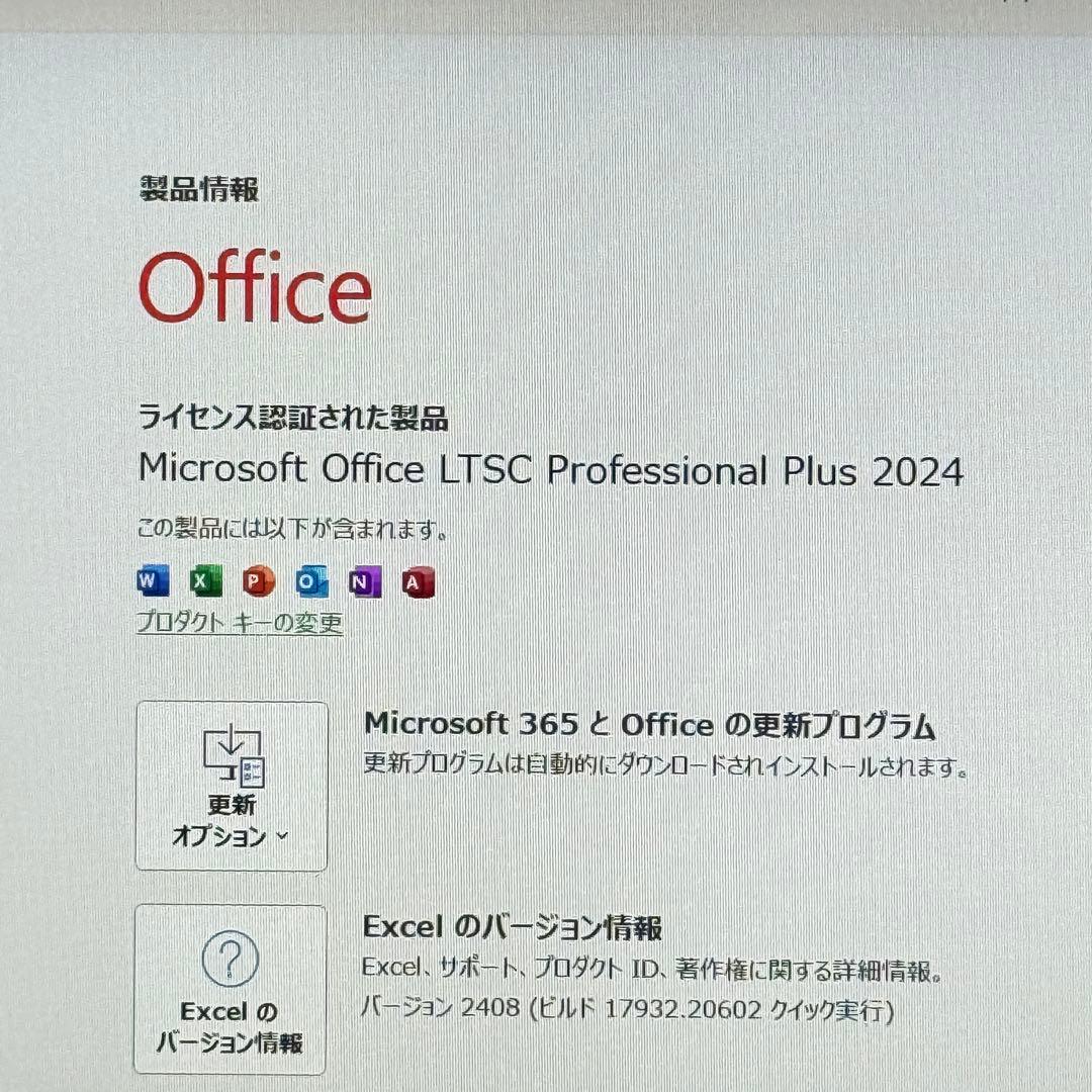 ★人気★ 美品 VAIO Pro PF 最新Office2024 バッテリー良好