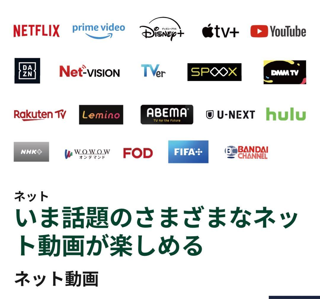 【美品】TOSHIBA 東芝 REGZA 65型 4K液晶テレビ 65Z670N