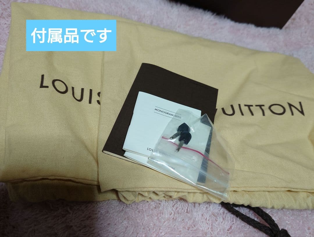 Louis Vuitton　パンプス　23.5cm