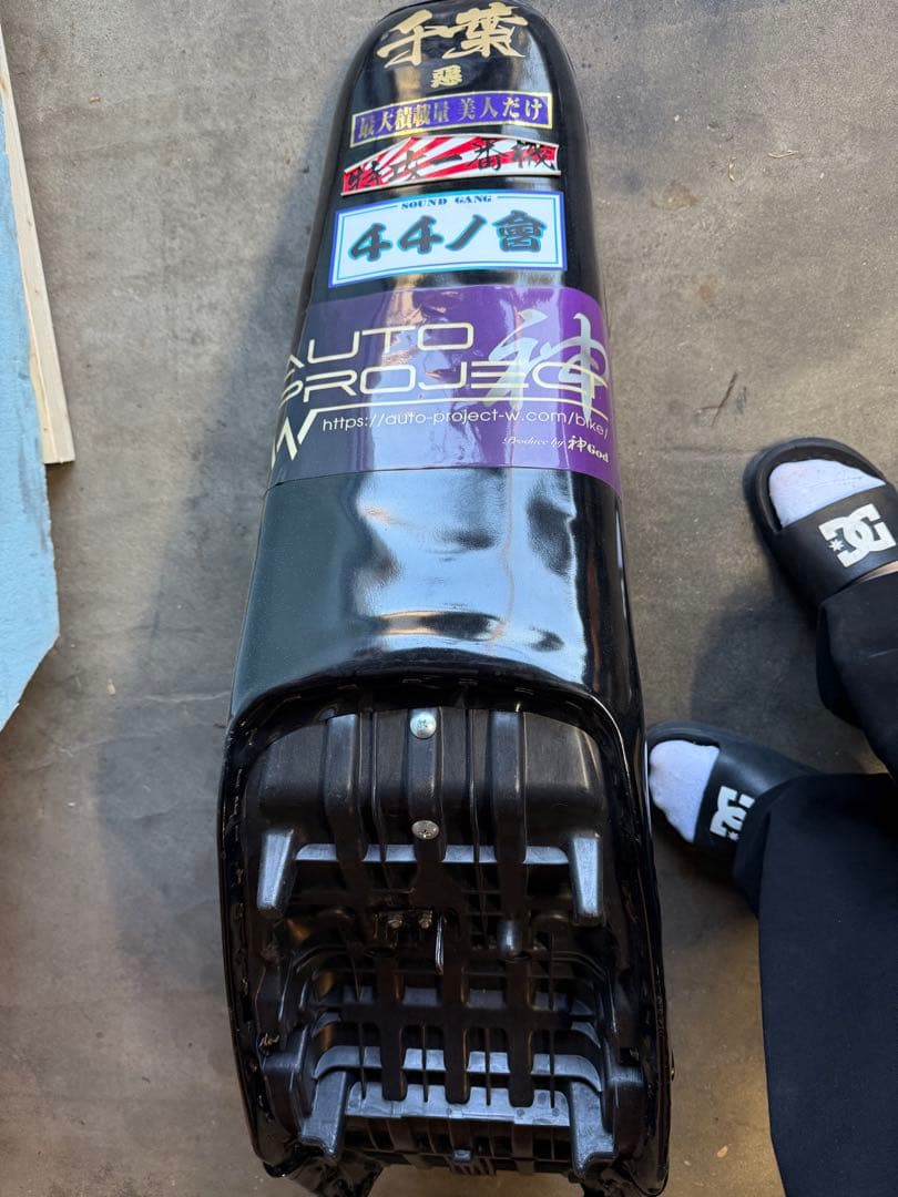 xjr 3段シート 60cm