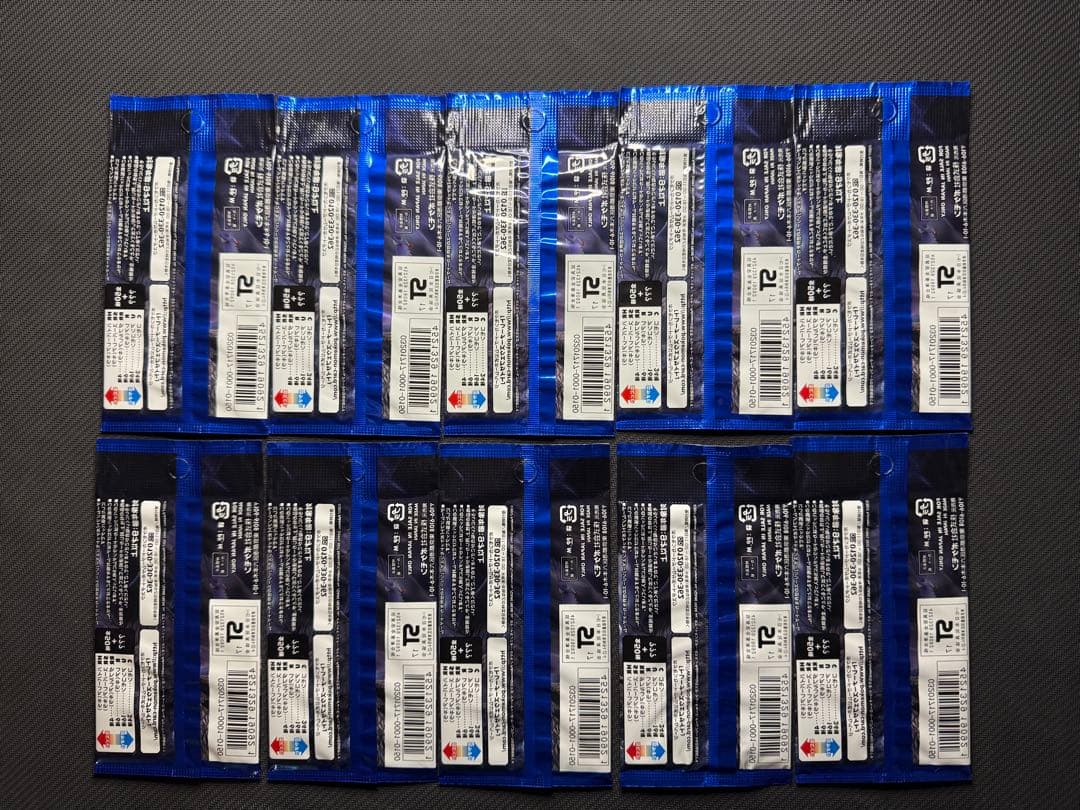 【新品未開封 】ポケモンカード アローラの月光 10パック