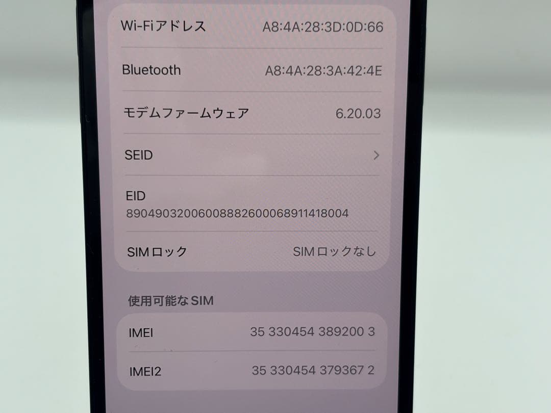 ◆Apple iPhone 12 ブラック 64GB SIMフリー◆
