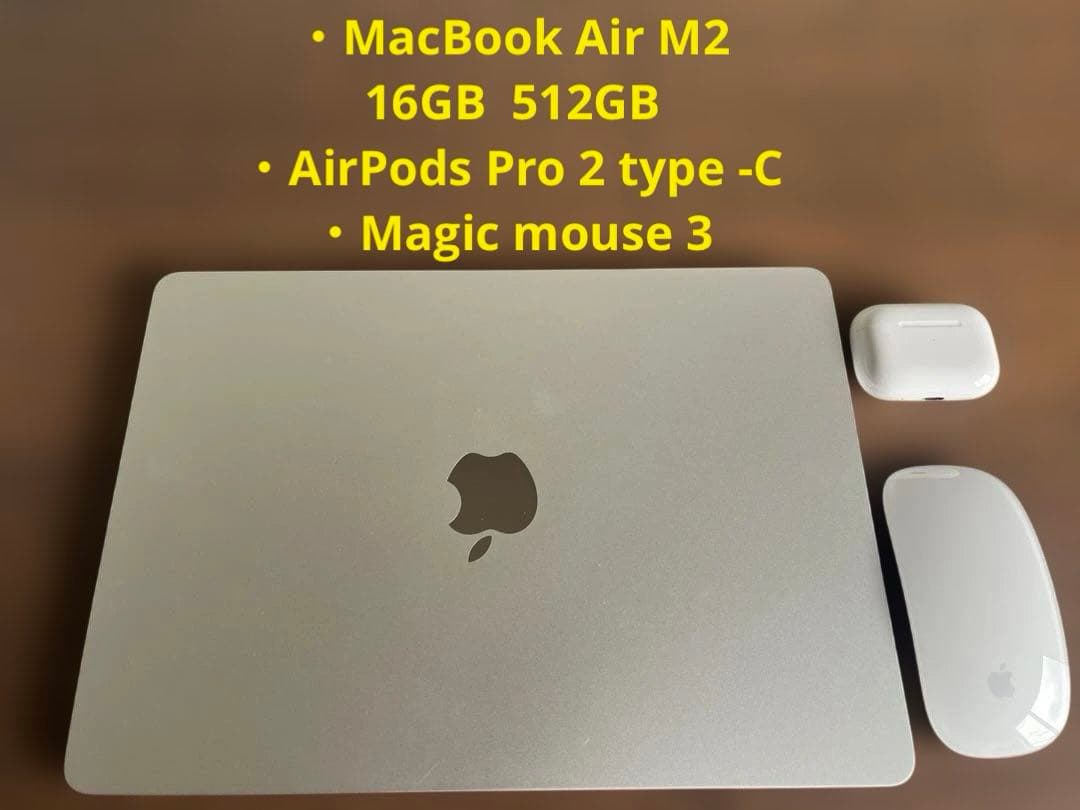 MacBook Air M2、AirPods Pro 2、magicmouse3