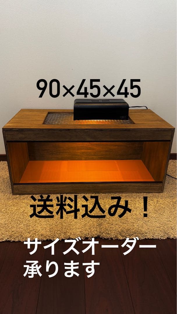 木製ケージ90×45×45 サイズオーダー可能　爬虫類　小動物