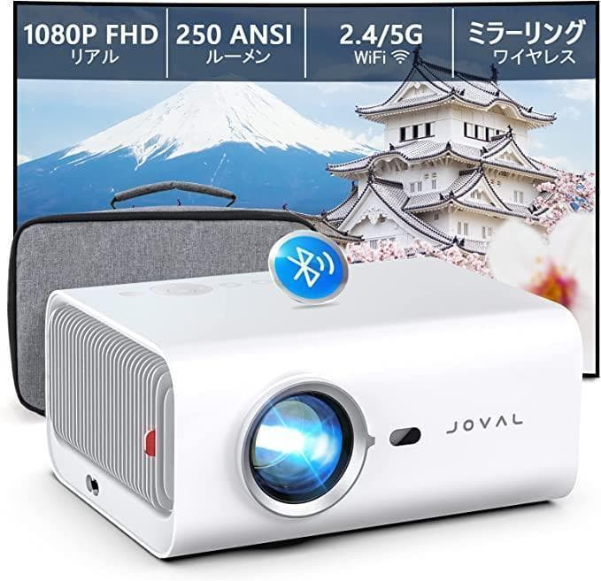 【人気商品】小型 プロジェクター 家庭用 ホームプロジェクター　1080P解像度