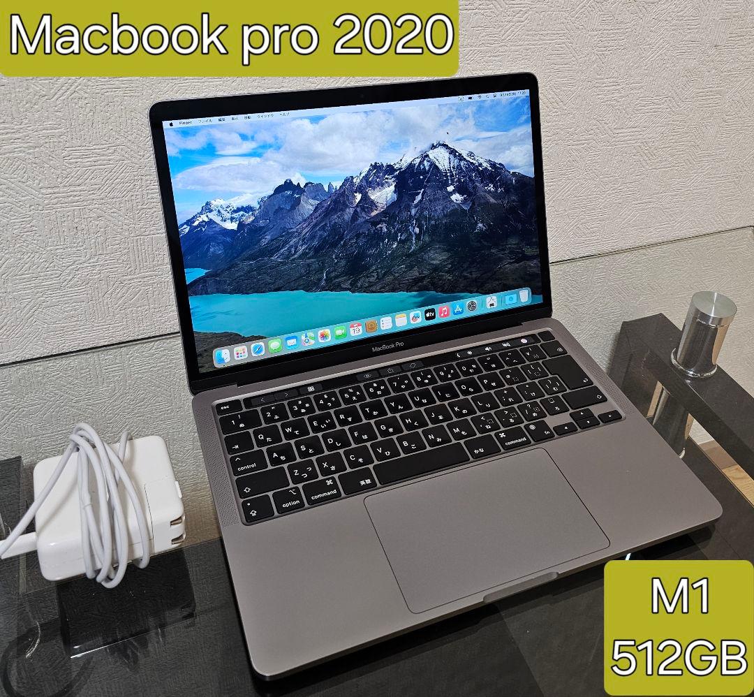 MacBook本体 MacBook pro 13-inch 2020 M1 16 GB 512GB