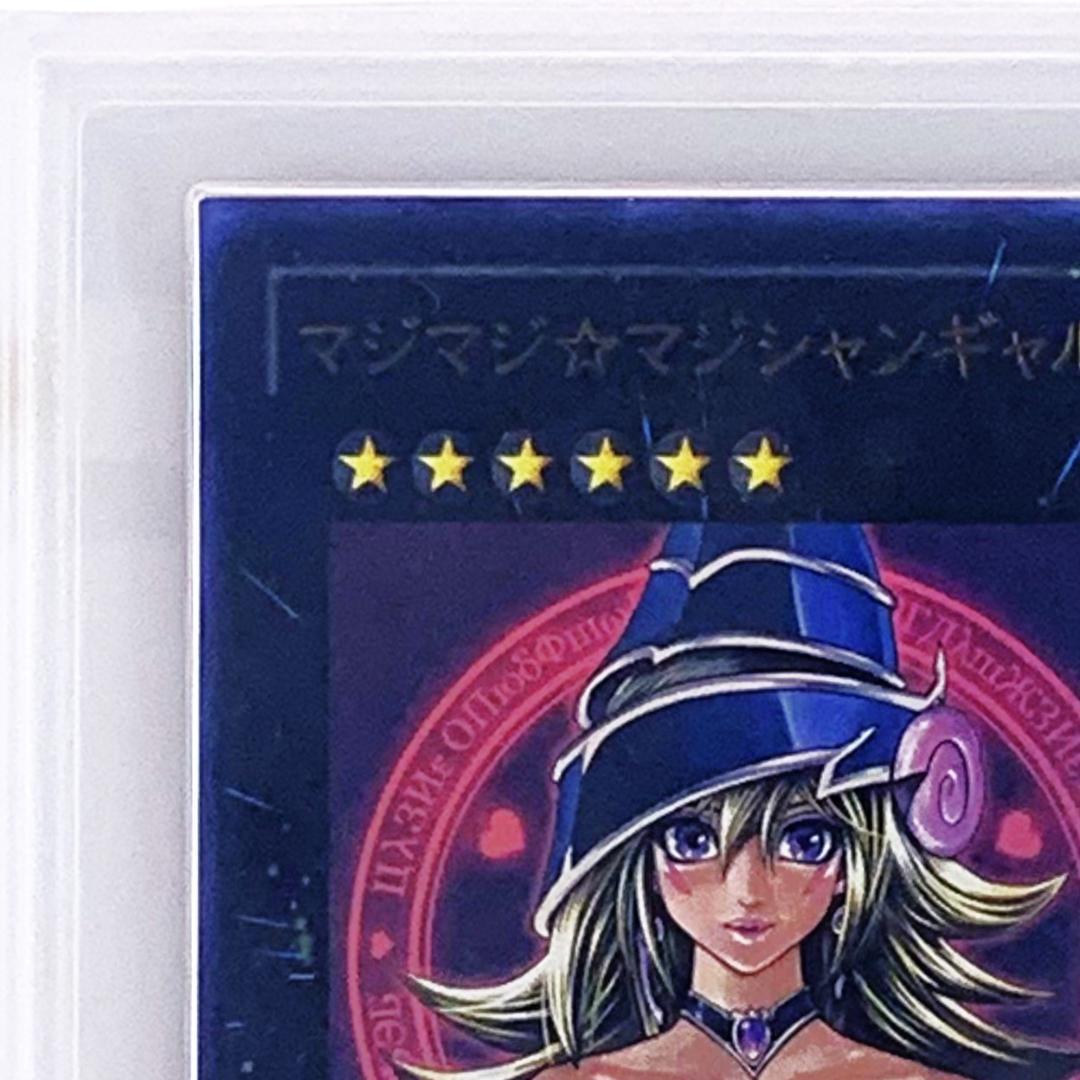 【ARS10+】　WJMP-JP018　マジマジ☆マジシャンギャル