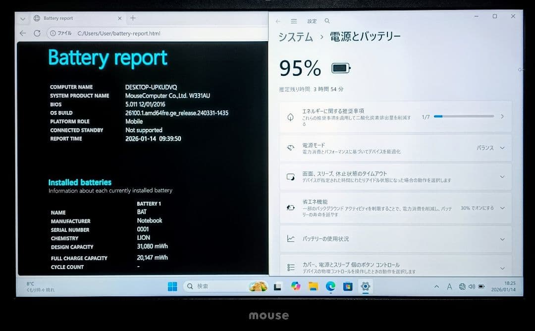 mouse Corei5 メモリ16GB 新品SSD512GB Webカメラ