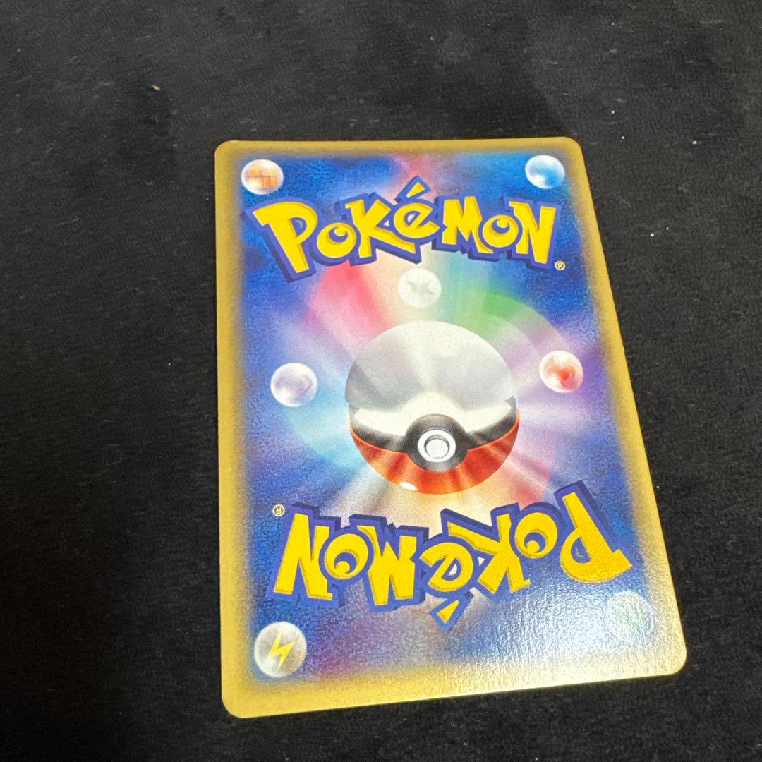 ピチュー HP30 雷エネルギー　ポケモンeカード