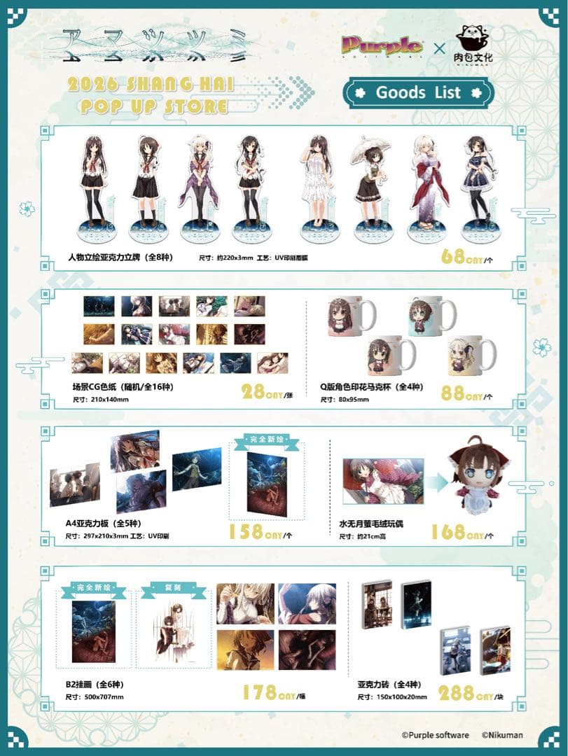 妹ちゃんページ