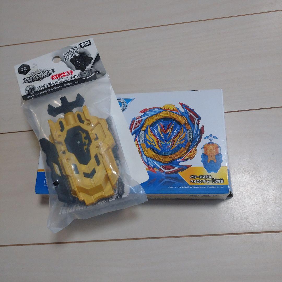 品薄レア セイバーヴァルキリー.Sh-7 レッドカラー&限定ベイランチャーLR