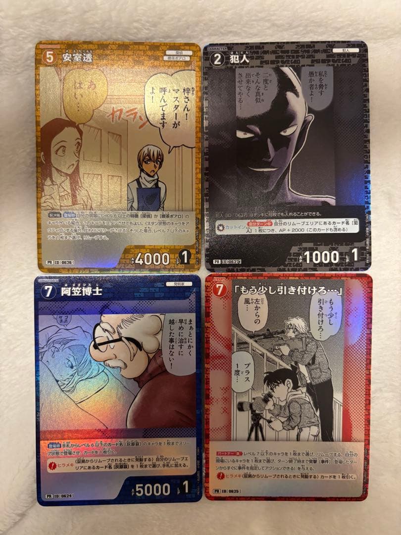 キラプロモ　フルコンプ5セット　コナンカード