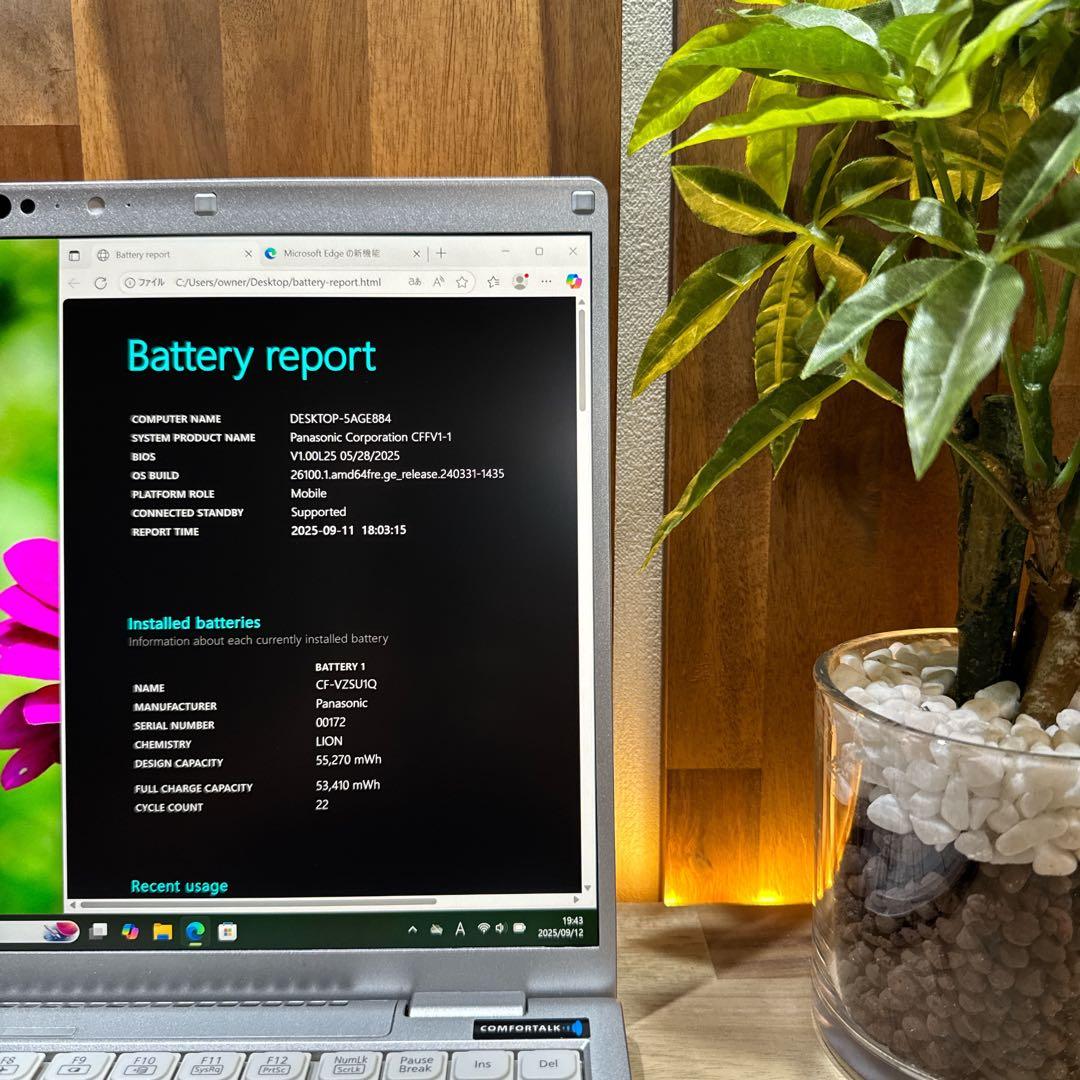 準美品 2K高画質‼️Let's note☘第11世代☘️16GB☘ノートパソコン