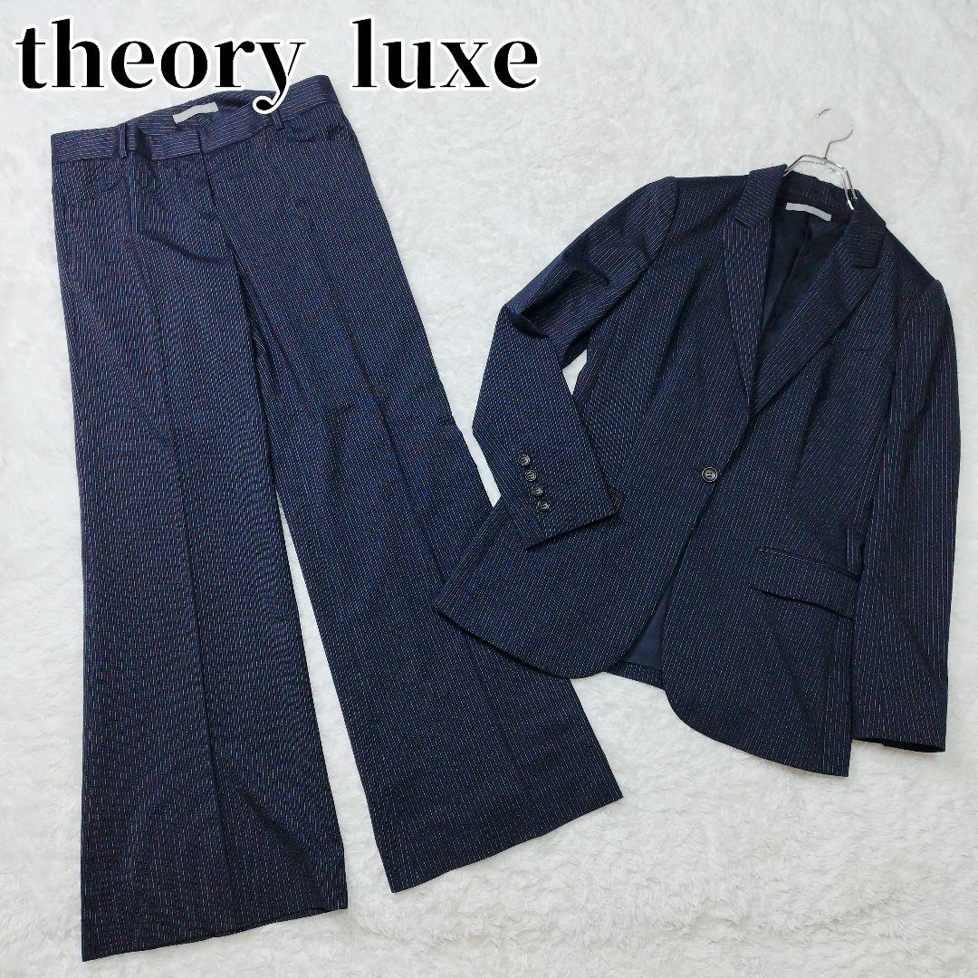【極美品】セオリーリュクス パンツ スーツ セットアップ ネイビー ストライプ