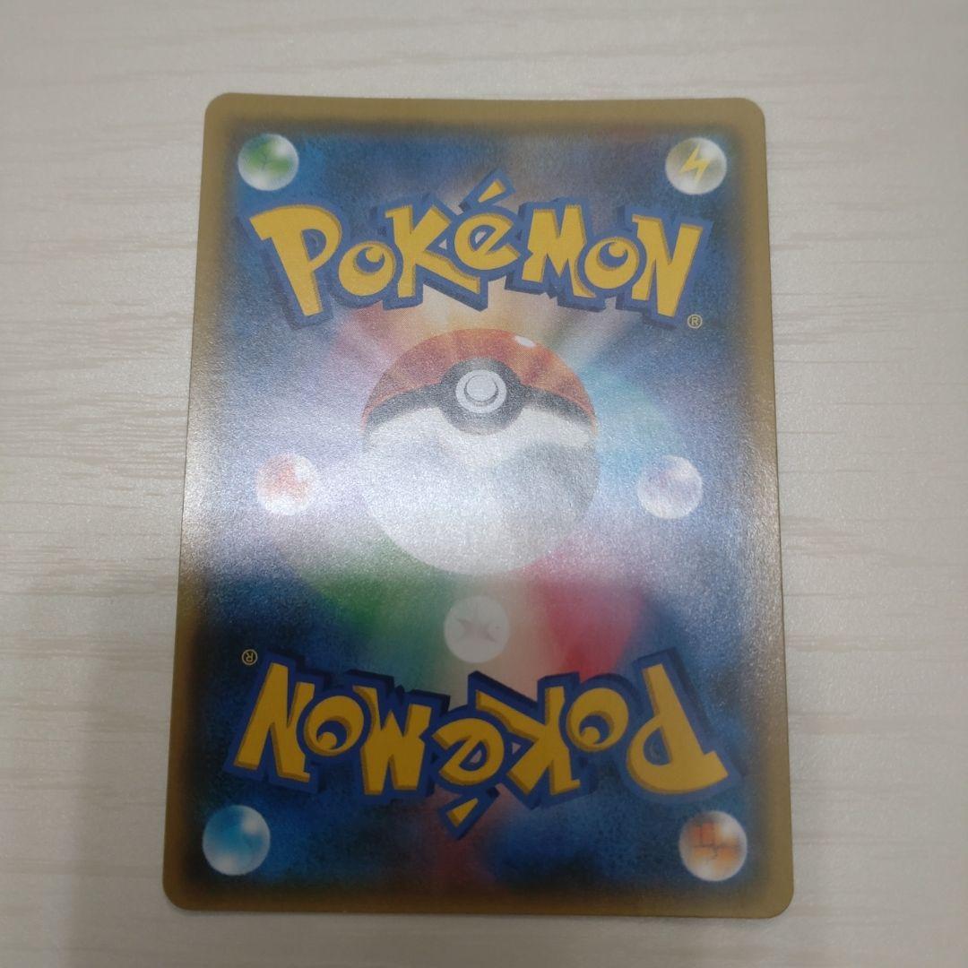 ブルーの探索 レッドの挑戦 グリーンの戦略 SR