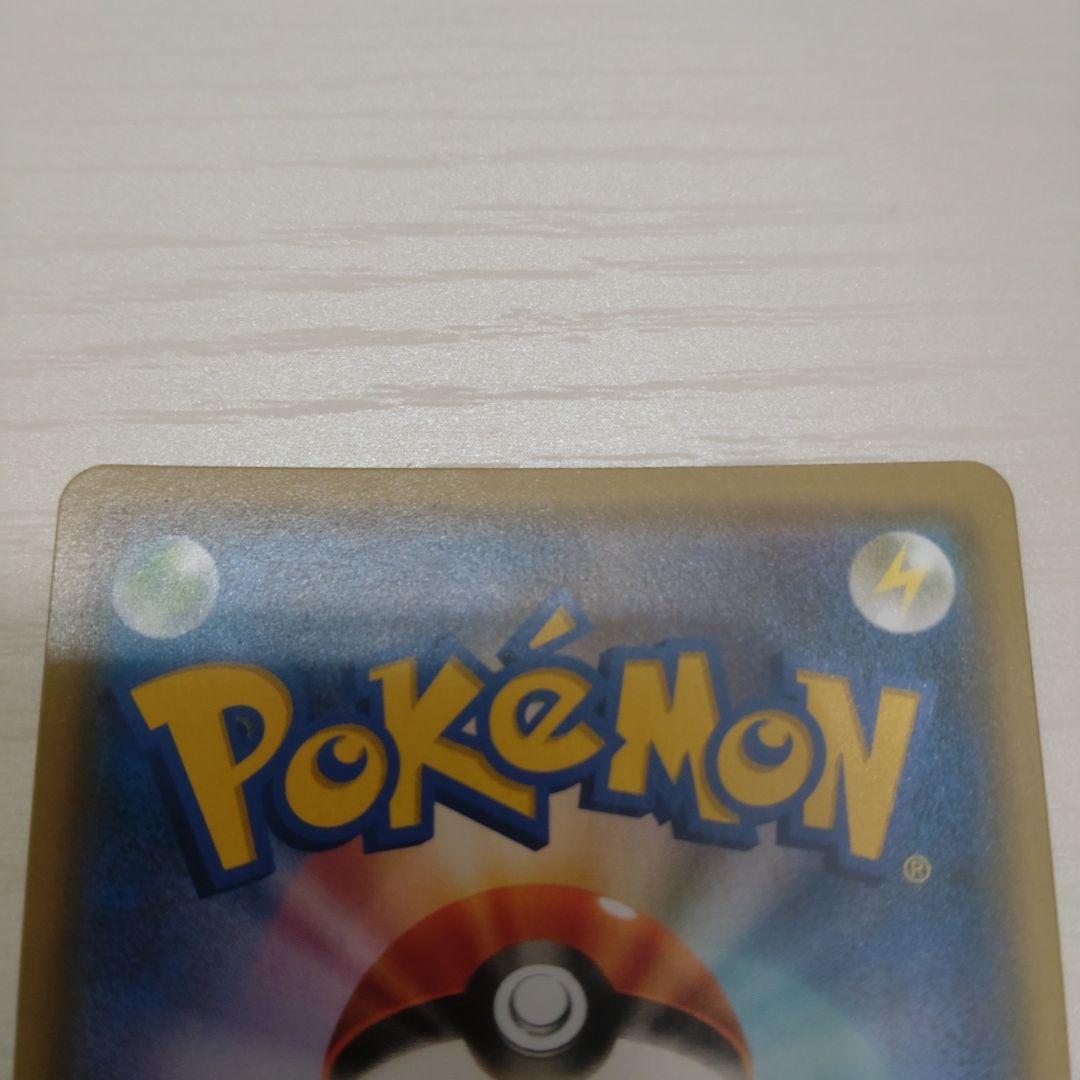 ブルーの探索 レッドの挑戦 グリーンの戦略 SR