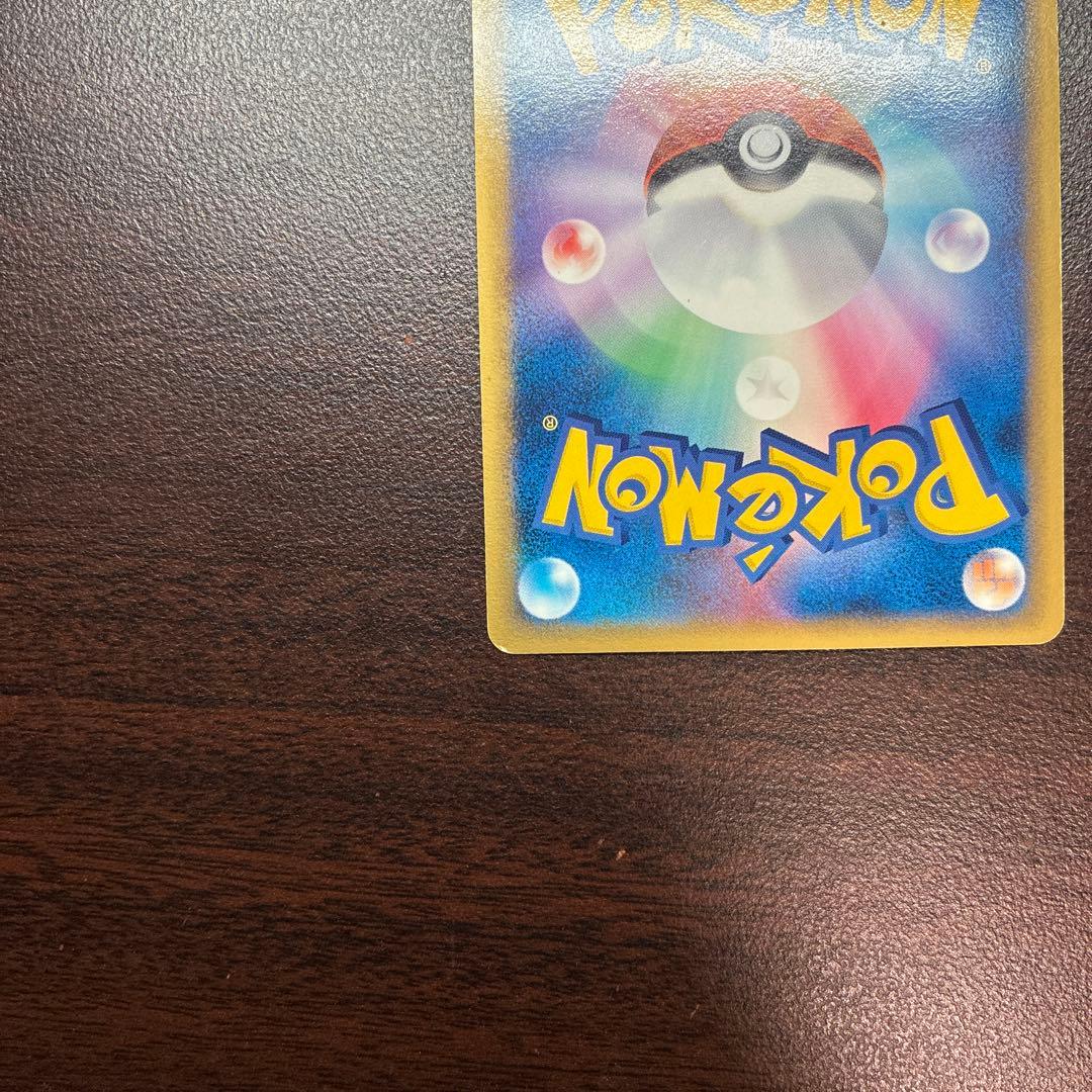 ミュウツー δ ★ 拡張パック ホロンの研究塔 019/086