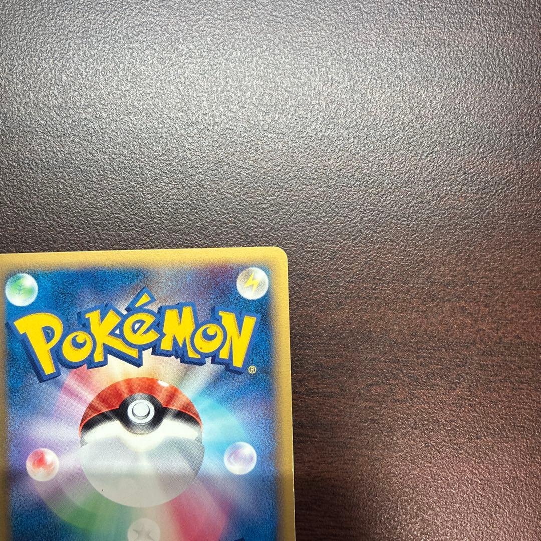 ミュウツー δ ★ 拡張パック ホロンの研究塔 019/086