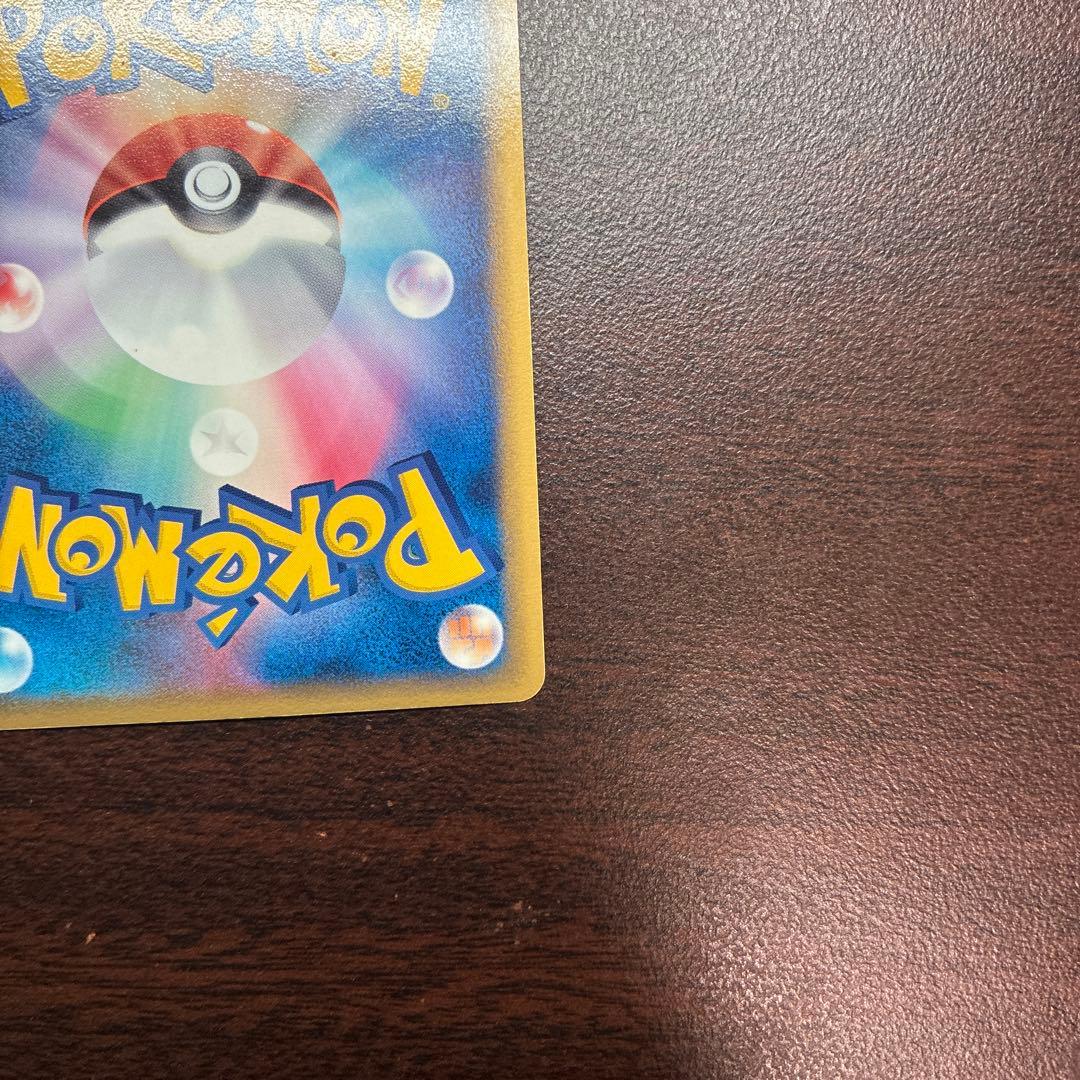 ミュウツー δ ★ 拡張パック ホロンの研究塔 019/086