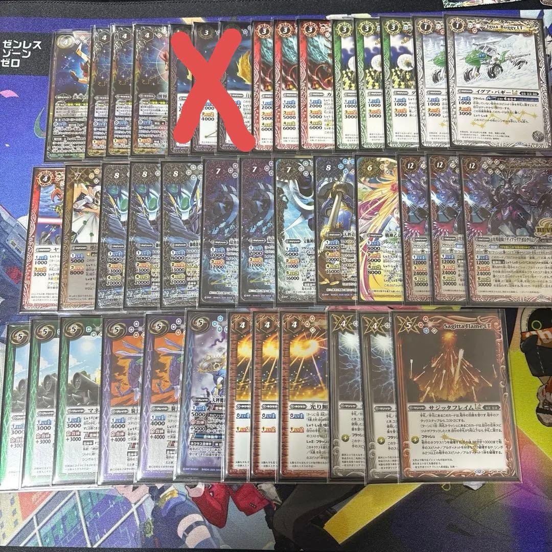 バトスピ　光導デッキパーツ　光導パーツ