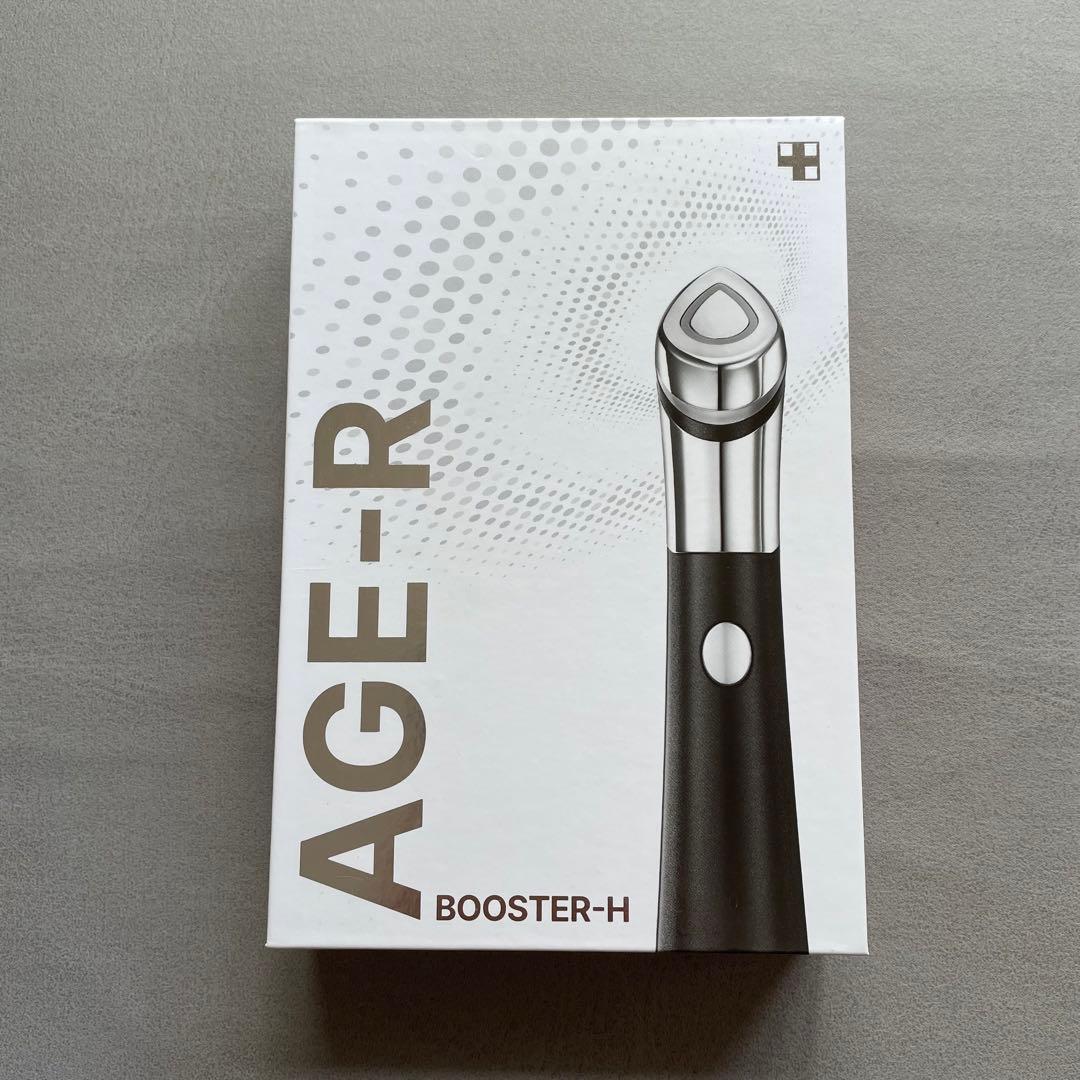 medicube スキンブースターショット