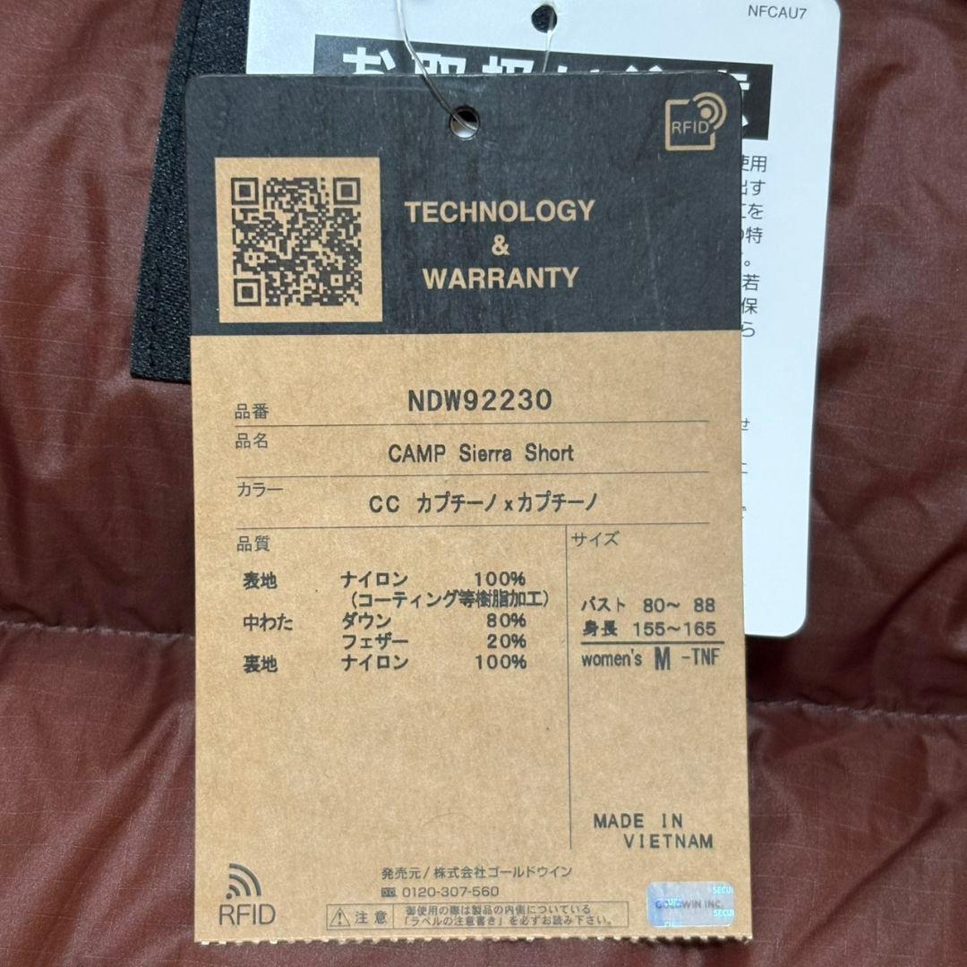 未使用品 ザ ノース フェイス ダウンジャケット キャンプシエラショート