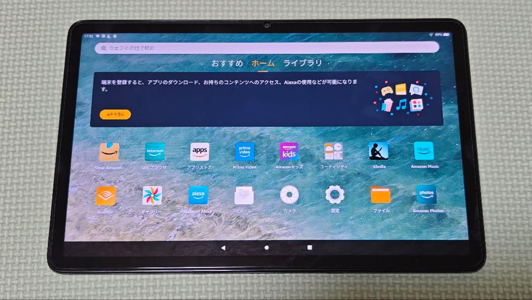 Amazon Fire Max 11 64gb 本体のみ
