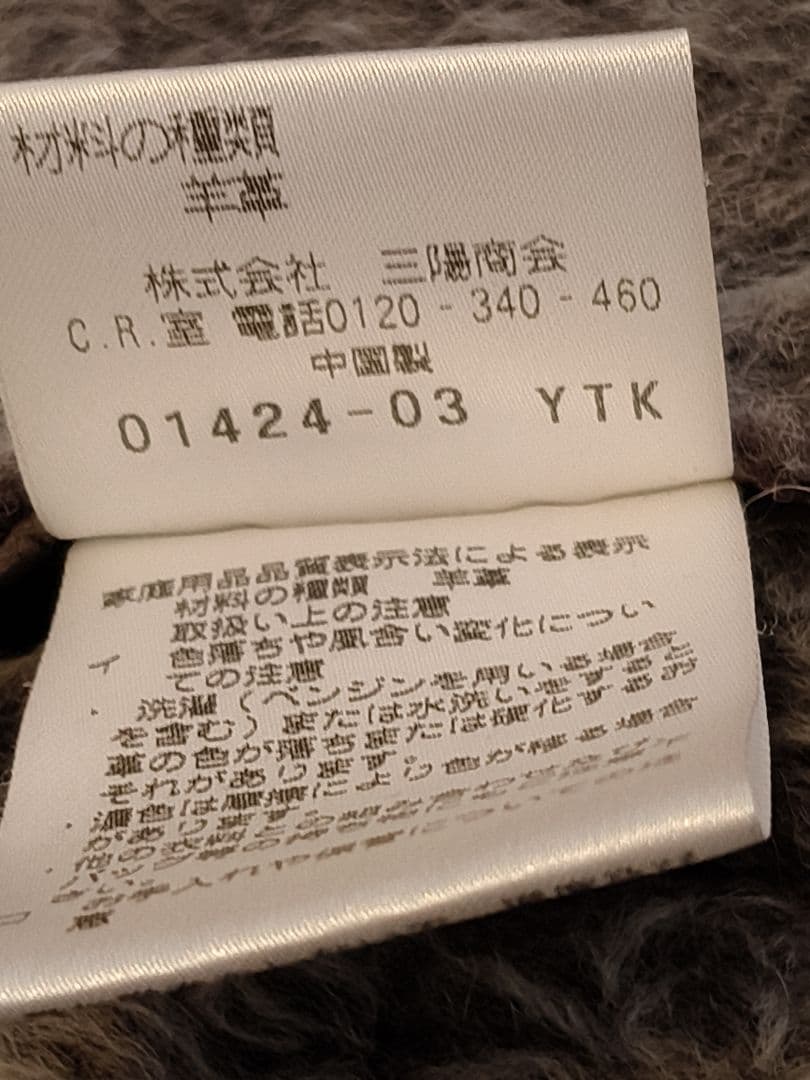 EPOCA Uomo ブラウンレザーシングルライダース