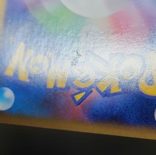 ポケモンカード　ダークライ＆クレセリア　LEGEND　レジェンド　ロストリンク